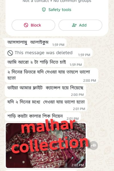 WhatsApp Image 2026-08-14 at 10.21.56 PM